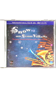 &nbsp;&nbsp;&nbsp; "混合・木管アンサンブル　コタンの雪" の詳細 発売元: その他発売会社 アーティスト名: 陸上自衛隊中央音楽隊 カナ: コンゴウモッカンアンサンブルコタンノユキ / リクジョウジエイタイチュウオウオンガクタイ THE JAPAN GROUND SELF DEFENSE FORCE CENTRAL BAND ディスク枚数: 1枚 品番: BOCD8197 発売日: 2012/07/31 曲名Disc-11.　夢（木管六重奏）2.　ゆきのはなびら（木管八重奏）3.　タランテラ（木管八重奏）4.　ベルガマスク組曲〜1．プレリュード（木管・弦楽器七重奏）5.　ベルガマスク組曲〜3．月の光（木管・弦楽器七重奏）6.　8つのロシア民謡〜道化歌「私は蚊と踊る」（木管五重奏）7.　8つのロシア民謡〜子守歌（木管五重奏）8.　8つのロシア民謡〜村の踊り（木管五重奏）9.　リベルタンゴ（木管五重奏）10.　メセナの丘で（木管五重奏）11.　インパルシブ（管打八重奏）12.　コタンの雪（管打八重奏）13.　タランテラ2（管打八重奏）14.　沢地萃（管打八重奏）15.　スペイン嬉遊曲（管打八重奏） 関連商品リンク : 陸上自衛隊中央音楽隊 その他発売会社