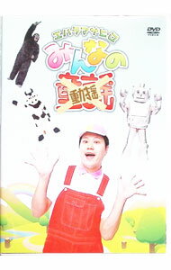 &nbsp;&nbsp;&nbsp; みんなの動揺 の詳細 発売元: よしもとアール・アンド・シー カナ: ミンナノドウヨウ / オワライバラエティー ディスク枚数: 1枚 品番: YRBN90465 リージョンコード: 2 発売日: 2012/09/19 映像特典: 内容Disc-1雪やこんこん金太郎大きな栗の木の下でシャボン玉むすんでひらいて桃太郎幸せなら手をたたこう鳩蛍の光どんぐりゆうやけこやけ 関連商品リンク : お笑い・バラエティー よしもとアール・アンド・シー