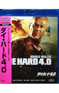 【中古】【Blu−ray】ダイ・ハード4．0 / レン・ワイズマン【監督】