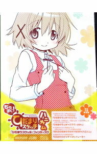 ����šۡ�Blu−ray�֤ۡҤ��ޤꥹ���å��ץե���ǥ��������⤦�������֤Ҥ��ޤꥹ���å��ߥϥ˥���� / ��˼��Ƿ�ڴ��ġ�