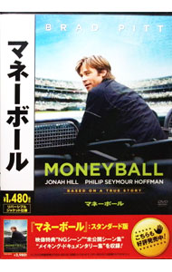【中古】マネーボール / ベネット ミラー【監督】