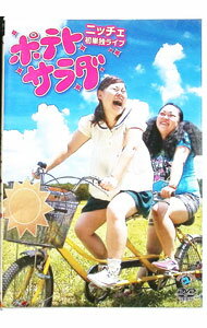 &nbsp;&nbsp;&nbsp; ニッチェ初単独ライブ　ポテトサラダ の詳細 発売元: Contents　League カナ: ニッチェハツタンドクライブポテトサラダ / オワライバラエティー ディスク枚数: 1枚 品番: ANSB55113 リージョンコード: 2 発売日: 2012/10/24 映像特典: 内容Disc-1ニッチェのコンビネーションメイク都会部漫才「合コン」漫才「友達の誕生日」お遊戯会母ひとり子ひとり〜ハートフルショートコント〜アンパンマンショー涙の再会スペシャル図書館の女銀行強盗ニッチェ江上の4コマ劇場ニッチェ近藤の4コマ劇場 関連商品リンク : お笑い・バラエティー Contents　League