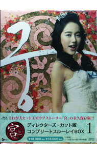 ����šۡ�Blu−ray�۵�−Love��in��Palace���ǥ��쥯�����������å��ǡ�����ץ꡼�ȥ֥롼�쥤BOX1 / �β�