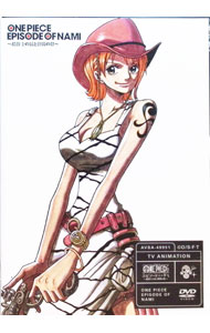 ����š�ONE��PIECE�����ԥ����ɡ����֡��ʥߡ��ҳ��Τ��ޤ���֤�� / �꾡���ڴ��ġ�