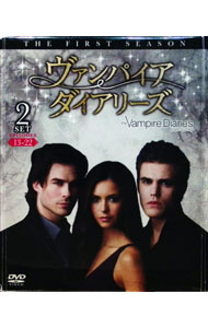 &nbsp;&nbsp;&nbsp; ヴァンパイア・ダイアリーズ　ファースト・シーズン　セット2 の詳細 発売元: ワーナー・ホーム・ビデオ カナ: ヴァンパイアダイアリーズファーストシーズンセット2 THE VAMPIRE DIARIES S1 / ヨウガ ディスク枚数: 5枚 品番: 1000344231 リージョンコード: 2 発売日: 2012/11/07 映像特典: ［2］［3］未公開シーン集／［5］ヴァンパイア・ダイアリーズの世界〜ミスティック・フォールズへようこそ／小説からTVドラマへ／ヴァンパイア・ダイアリーズ番外編／NG集／キャスト・スタッフが語るオーディション秘話／ヴァンパイア・レッスン〜基礎レベル編 内容Disc-1＜第13話＞呪われた子孫たち＜第14話＞解かれた封印Disc-2＜第15話＞母の真実＜第16話＞ヴァンパイアの棲む家Disc-3＜第17話＞嵐の日＜第18話＞血の誘惑Disc-4＜第19話＞ミス・ミスティック・フォールズ＜第20話＞兄弟の過去Disc-5＜第21話＞イザベル＜第22話＞復讐のとき 関連商品リンク : 洋画 ワーナー・ホーム・ビデオ　