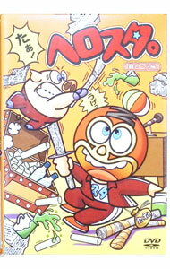 【中古】ヘロスタ。豚ロース味 / 諏訪部順一【出演】