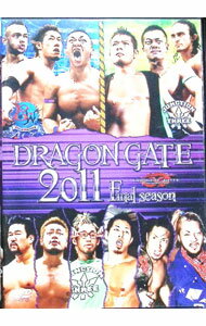 &nbsp;&nbsp;&nbsp; DRAGON　GATE　2011　final　season の詳細 発売元: ドラゴンゲート カナ: ドラゴンゲート2011ファイナルシーズン DRAGON GATE 2011 FINAL SEASON / スポーツカクトウギ ディスク枚数: 1枚 品番: PCBE11976 リージョンコード: 0 発売日: 2012/12/05 映像特典: 内容Disc-1＜act．2＞《Blood　Warriors》CIMA＆土井成樹＆B×Bハルク＆戸澤陽＆サイバー・コング　vs　《JUNCTION　THREE》望月成晃＆吉野正人＆鷹木信悟＆YAMATO＆Gamma＜act．3＞《王者》PAC　vs　《挑戦者》リコシェ＜act．4＞B×Bハルク＆戸澤陽　vs　横須賀享＆KAGETORA＜act．1＞《王者》望月成晃　vs　《挑戦者》斎藤了＜act．5＞サイバー・コング　vs　佐々木健介＜act．6＞堀口元気＆斎藤了　vs　PAC＆プリンス・デヴィット＜act．7＞《王者組》土井成樹＆谷嵜なおき＆Kzy　vs　《挑戦者組》ドラゴン・キッド＆Gamma＆リッチ・スワン＜act．8＞《王者》リコシェ　vs　《挑戦者》吉野正人＜act．9＞《王者組》B×Bハルク＆戸澤陽　vs　《挑戦者組》鷹木信悟＆YAMATO＜act．10＞《王者》望月成晃　vs　《挑戦者》CIMA 関連商品リンク : スポーツ・格闘技 ドラゴンゲート