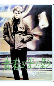 &nbsp;&nbsp;&nbsp; 青春の光と影 の詳細 発売元: ジェットリンク カナ: セイシュンノヒカリトカゲ CHANGES / ホールバートレット HALL BARTLETT ディスク枚数: 1枚 品番: PCBE53675 リージョンコード: 2 発売日: 2012/11/30 映像特典: 予告編，フォトギャラリー 内容Disc-1青春の光と影 関連商品リンク : ホール・バートレット ジェットリンク