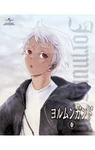 【中古】【Blu−ray】ヨルムンガンド　6　初回限定版　ブックレット付 / 元永慶太郎【監督】