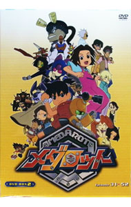 【中古】メダロットDVD−BOX　2 / 岡本天斎【監督】