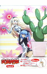 &nbsp;&nbsp;&nbsp; 【Blu−ray】武装神姫　6　ブックレット付 の詳細 発売元: TBSテレビ カナ: ブソウシンキ06ブルーレイディスク / キクチヤスヒト ディスク枚数: 1枚 品番: PCXE50236 リージョンコード: 発売日: 2013/05/29 映像特典: 内容Disc-1＜第11話＞今夜決定！最強神姫は誰だ！？＜第12話＞さよならは言わないで 関連商品リンク : 菊地康仁 TBSテレビ　