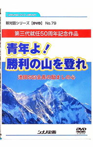 ����šۡ�����10�ܡ�12/25�������ǯ�衪�����λ����Ф졡����SGI��Ĺ����ޤ��ο� / ����¾