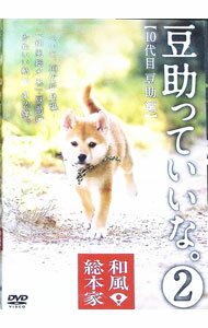 ����š��������ܲȡ�Ʀ���äƤ����ʡ�2 / ����¾