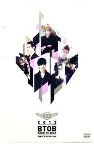 【中古】“Born　TO　Beat”BTOB　DEBUT＆HISTORY / BTOB【出演】