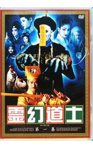 &nbsp;&nbsp;&nbsp; 霊幻道士　第一集 の詳細 発売元: アットエンタテインメント カナ: レイゲンドウシ01 VAMPIRE EXPERT 2 / カンシンハイ ディスク枚数: 2枚 品番: ATVD10822 リージョンコード: 2 発売日: 2004/03/05 映像特典: 内容Disc-1霊幻道士　第一集第一巻Disc-2第二巻 関連商品リンク : カン・シンハイ アットエンタテインメント