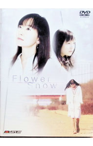 【中古】Flower　Snow−フラワースノー− / 邦画