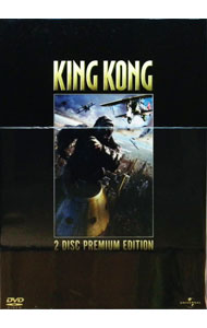 【中古】キング・コング　プレミアム・エディション/ ピーター・ジャクソン【監督】