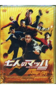 &nbsp;&nbsp;&nbsp; 七人のマッハ！！！！！！！　プレミアム・エディション の詳細 発売元: ギャガ・コミュニケーションズ カナ: シチニンノマッハプレミアムエディション BORN TO FIGHT / パンナーリットグライ ディスク枚数: 2枚 品番: PCBE52052 リージョンコード: 2 発売日: 2006/04/26 映像特典: メイキング／キャストインタビュー　他 内容Disc-1七人のマッハ！！！！！！！Disc-2七人のマッハ！！！！！！！ 関連商品リンク : パンナー・リットグライ ギャガ・コミュニケーションズ