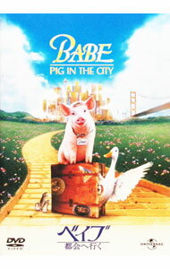 【中古】ベイブ／都会へ行く / ジョージ・ミラー【監督】