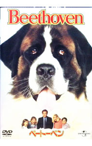 &nbsp;&nbsp;&nbsp; ベートーベン の詳細 発売元: ユニバーサル・ピクチャーズ カナ: ベートーベン BEETHOVEN / ブライアンレヴァント BRIAN LEVANT ディスク枚数: 1枚 品番: UNND25076 リージョンコード: 2 発売日: 2005/04/07 映像特典: 内容Disc-1ベートーベン 関連商品リンク : ブライアン・レヴァント ユニバーサル・ピクチャーズ