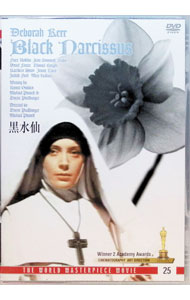 &nbsp;&nbsp;&nbsp; 黒水仙 の詳細 発売元: エー・アール・シー カナ: クロスイセン BLACK NARCISSUS / マイケルパウエル ディスク枚数: 1枚 品番: DFC025 リージョンコード: 2 発売日: 2006/12/15 映像特典: 内容Disc-1黒水仙 関連商品リンク : マイケル・パウエル エー・アール・シー