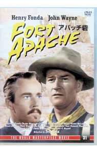 【中古】アパッチ砦 / ジョン・フォード【監督】