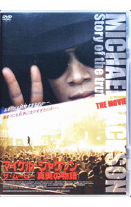 ����šۥޥ����롦���㥯���󡡥����ࡼ�ӡ������¤�ʪ�� / ����󡦥⥤��ڴ��ġ�