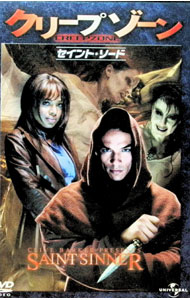 ����šۥ��꡼�ץ����󡧥�����ȡ������� / ���祷�奢���Хȥ顼�ڴ��ġ�