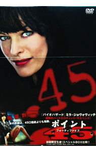 ����šۥݥ����45 / �����꡼����Υ�ڴ��ġ�