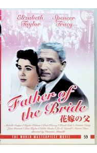 &nbsp;&nbsp;&nbsp; 花嫁の父 の詳細 発売元: エー・アール・シー カナ: ハナヨメノチチ FATHER OF THE BRIDE / ヴィンセントミネリ ディスク枚数: 1枚 品番: DFC059 リージョンコード: 2 発売日: 2007/01/22 映像特典: 内容Disc-1花嫁の父 関連商品リンク : ヴィンセント・ミネリ エー・アール・シー