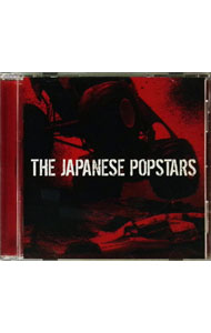 【中古】ウィー・ジャスト・アー / Japanese　Popstars