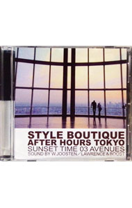 Omnibus - 【中古】アフター・アワーズ・トーキョー−サンセットタイム　03アヴェニュー/ オムニバス