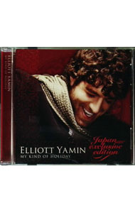 【中古】マイ・カインド・オブ・ホリデイ−ジャパン・エクスクルーシブ・エディション− / エリオット・ヤミン