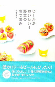 【中古】ビールがおい