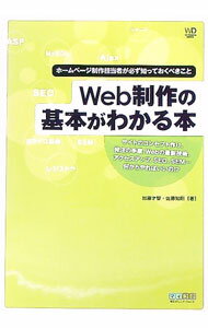 ����š�Web����δ��ܤ��狼���� / ��ƣ����