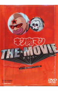 【中古】キン肉マン THE MOVIE / アニメ