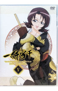 &nbsp;&nbsp;&nbsp; 一騎当千　第5巻 の詳細 付属品: ライナーノーツ付 発売元: メディアファクトリー カナ: イッキトウセン05 / ワタベタカシ ディスク枚数: 1枚 品番: ZMBZ1674 リージョンコード: 2 発売日: 2004/03/25 映像特典: 内容Disc-1＜第8話＞八＜第9話＞九 関連商品リンク : 渡部高志【監督】 メディアファクトリー　