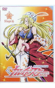 &nbsp;&nbsp;&nbsp; "カレイドスター　Stage．4" の詳細 発売元: アトラス カナ: カレイドスター04 / サトウジュンイチ ディスク枚数: 1枚 品番: OKBJ1004 リージョンコード: 2 発売日: 2003/12/19 映像特典: 内容Disc-1111213 関連商品リンク : 佐藤順一 アトラス