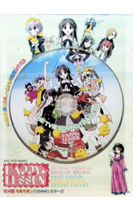 【中古】HAPPY☆LESSON　第4巻 / 土支田一香【監督】
