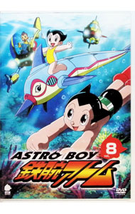 楽天市場】アストロボーイ 鉄腕アトム（アニメ｜DVD）：CD・DVDの通販