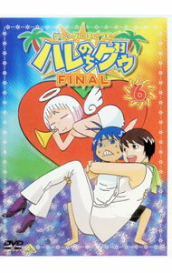 【中古】ジャングルはいつもハレのちグゥ FINAL 6/ 水島努【監督】