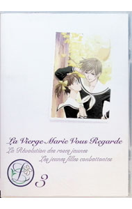 【中古】マリア様がみてる 3 / ユキヒロマツシタ【監督】