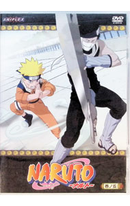 【中古】NARUTO-ナルト-巻ノ五 / 伊達勇登【監督】
