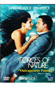 【中古】恋は嵐のように / ブロンウェン・ヒューズ【監督】