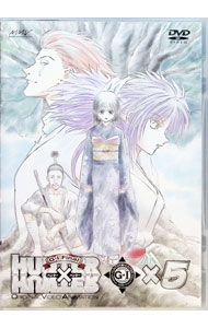 【中古】OVA　HUNTER×HUNTER　GREED　ISLAND　Final　×5 / 佐藤真人【監督】