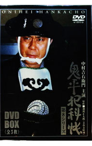 【中古】鬼平犯科帳　第8シリーズ　DVD−BOX/ 邦画