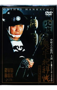 【新品・未開封】鬼平犯科帳 第1シリーズ〜第９シリーズ BOX Amazon.co.jp: 鬼平犯科帳 第9シリーズ《第1話スペシャル》 [DVD