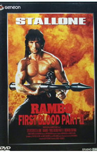 楽天市場】rambo first blood（DVD｜CD・DVD）の通販