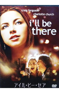 【中古】アイル・ビー・ゼア / クレイグ・ファーガソン【監督】