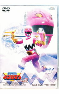 星獣戦隊ギンガマン VOL.5 DVD